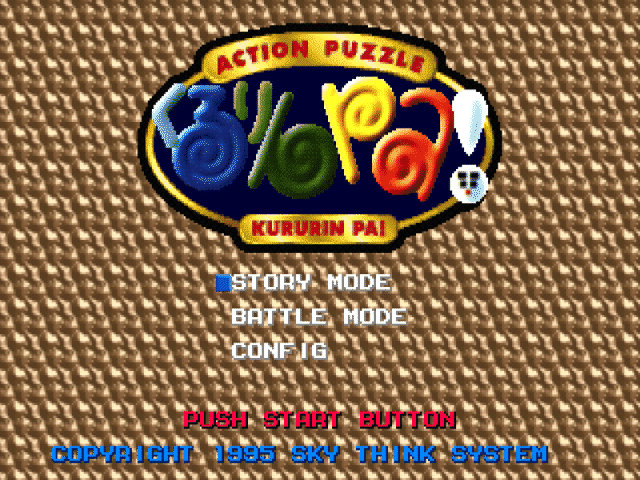 Kururin Pa title screen for Playstation